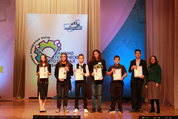 Краевой молодёжный форум «Научно-технический потенциал Сибири»: ученик школы в числе победителей.