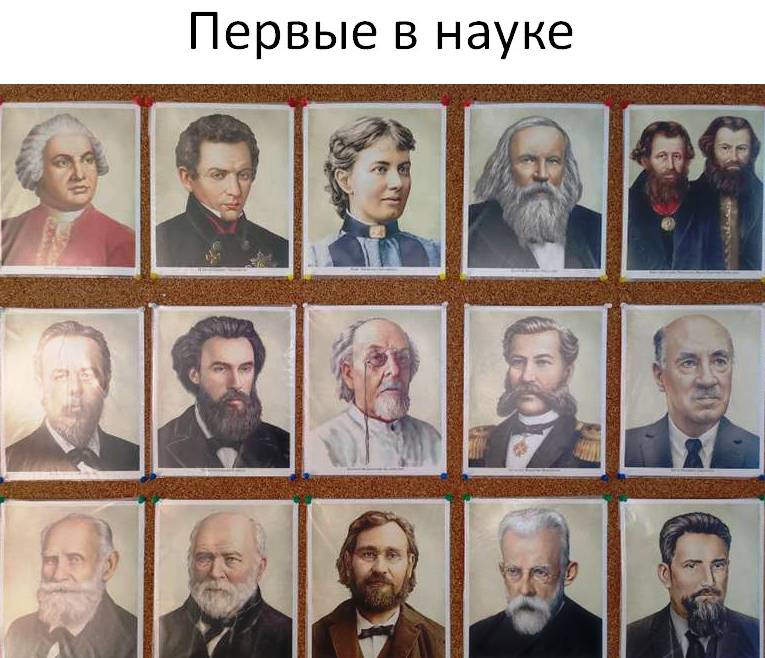 8 февраля отмечается День российской науки..