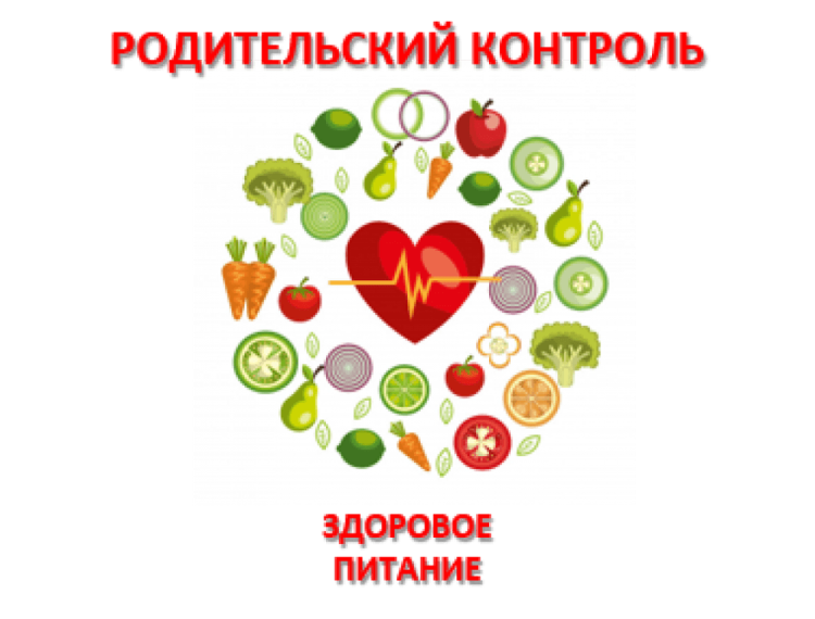 Рейд комиссии по проверке организации горячего питания учащихся МБОУ &amp;quot;Агинская СОШ № 2&amp;quot;.