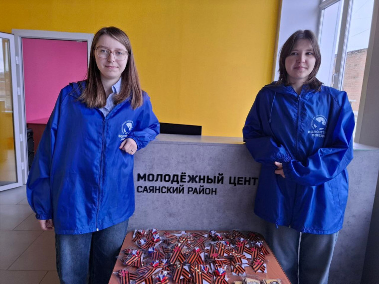 АКЦИЯ "ГЕОРГИЕВСКАЯ ЛЕНТА ДЛЯ СВОих".