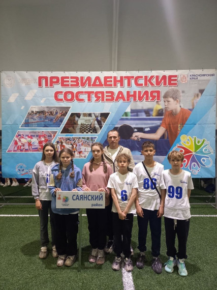 РЕГИОНАЛЬНЫЙ ЭТАП ВСЕРОССИЙСКИХ СПОРТИВНЫХ СОРЕВНОВАНИЙ ШКОЛЬНИКОВ «ПРЕЗИДЕНТСКИЕ СОСТЯЗАНИЯ»: УЧАСТИЕ ШКОЛЬНОЙ КОМАНДЫ.