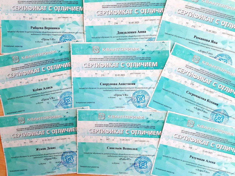 Мобильный технопарк "Кванториум": успешный финал учебного года.