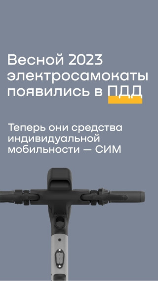 ВНИМАНИЮ ВСЕХ УЧАСТНИКОВ ДОРОЖНОГО ДВИЖЕНИЯ! ПРОВЕДЕМ ЛЕТНИЕ КАНИКУЛЫ БЕЗ ПРОИСШЕСТВИЙ!.