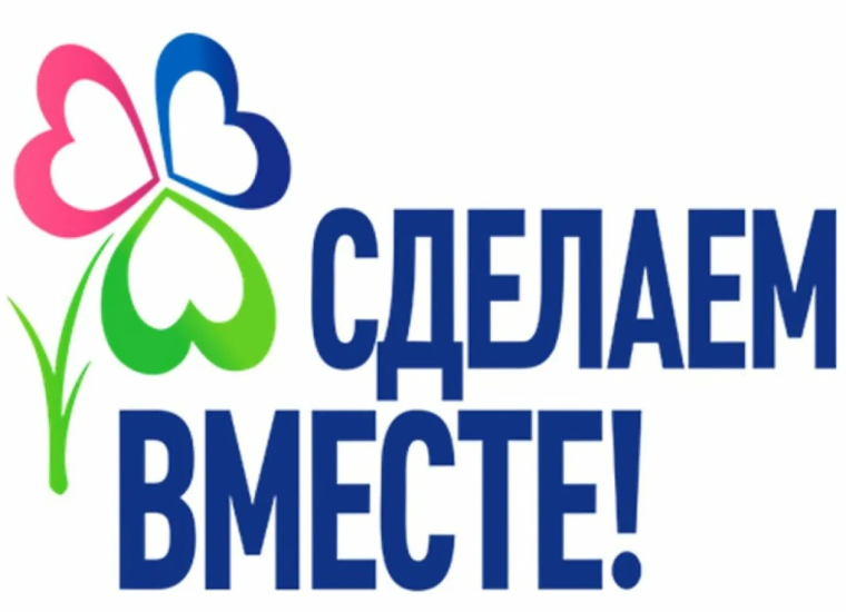 ИТОГИ РЕГИОНАЛЬНОГО ЭТАПА КОНКУРСА «ВРЕМЯ БЫТЬ ЛИДЕРОМ» АКЦИЙ «ФИНАНСОВАЯ БЕЗОПАСНОСТЬ В ЦИФРОВОМ МИРЕ», «ИСТОРИЯ РОССИИ В ВЕЛИКИХ СВЯТЫХ».