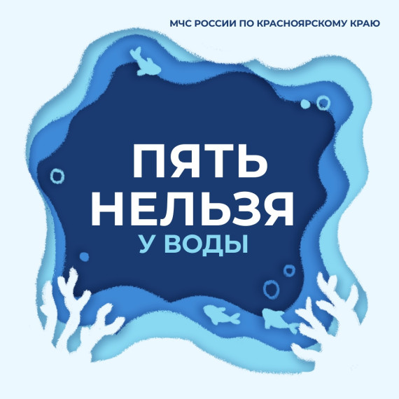 #длявсегокрая.