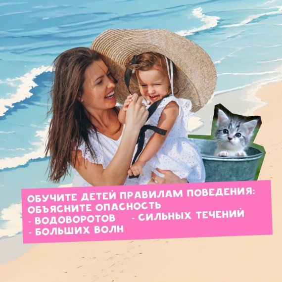 #длявсегокрая.