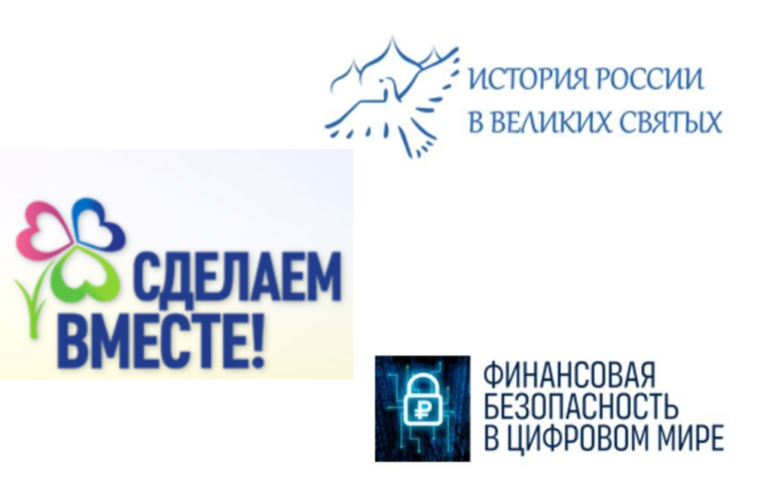 ПОДВЕДЕНЫ ИТОГИ ФЕДЕРАЛЬНОГО ЭТАПА КОНКУРСА «ВРЕМЯ БЫТЬ ЛИДЕРОМ»: УЧЕНИЦЫ ШКОЛЫ В ЧИСЛЕ ПОБЕДИТЕЛЕЙ!.