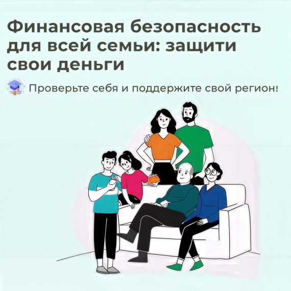 #длявсегокрая.
