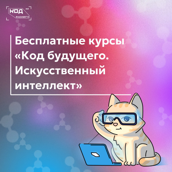 #длявсегокрая.